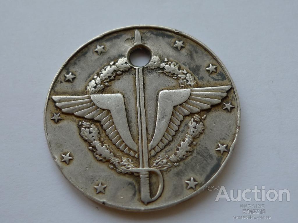 Unknown-Islamic-Military-Token,-Year-1959--Need-Help-For-ID